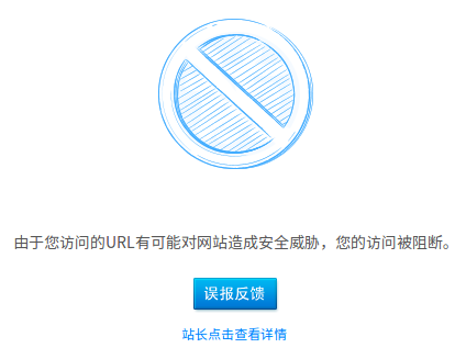 anquanbao.png