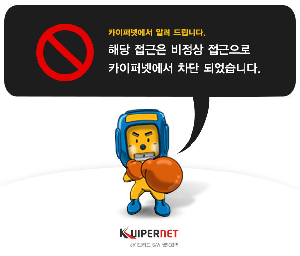 kuipernet.png