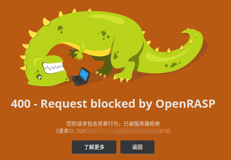 openrasp.png