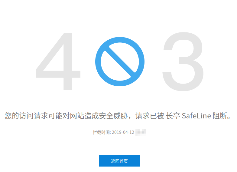 safeline.png
