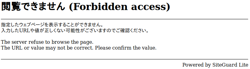 siteguard.png