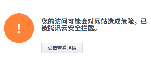tencent.png
