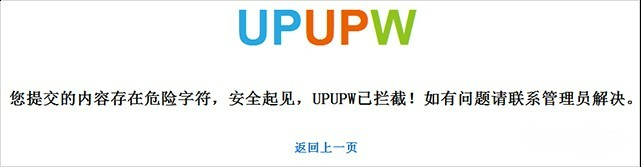 upupw.png